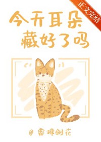 小猫能有什么心眼呢小猫能有什么心眼呢